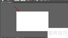 AI如何在画板中新建子画板