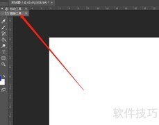 PS2019画板工具使用技巧