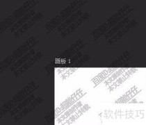 PS画板复制移动命名技巧