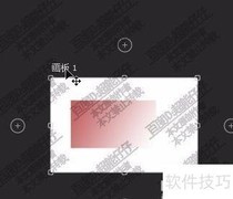 PS画板复制移动命名技巧