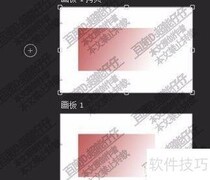 PS画板复制移动命名技巧