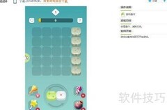 开心消消6玩法揭秘