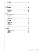 WD TV Mini 使用指南