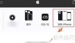 iPhone mini系列共有几款？