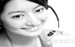 电话销售技巧全攻略