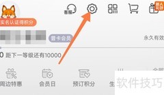 关闭托迈酷客个性推荐方法