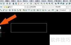 服装CAD中艺术字添加技巧