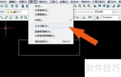 服装CAD中艺术字添加技巧