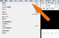 服装CAD中添加图片教程