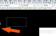 服装CAD图形偏移操作技巧