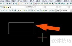 服装CAD图形偏移操作技巧
