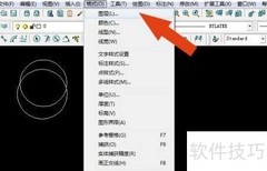 服装CAD图层合并技巧