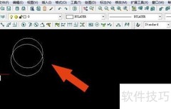 服装CAD图层合并技巧
