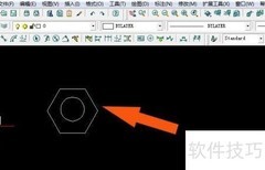 服装CAD图块创建技巧
