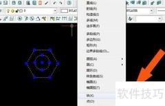 服装CAD图块创建技巧