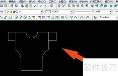 服装CAD成组命令使用技巧