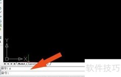 服装CAD成组命令使用技巧