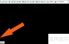 服装CAD中添加文本文件方法