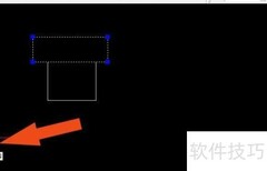 服装CAD图形分解技巧