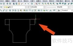 服装CAD修剪命令使用技巧