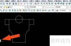 服装CAD修剪命令使用技巧