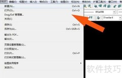 服装CAD绘制正六边形技巧