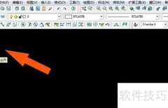 服装CAD绘制正六边形技巧