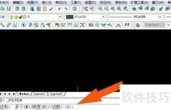 服装CAD绘制正六边形技巧