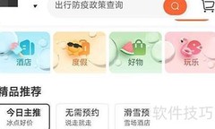 托迈酷客收藏内容方法