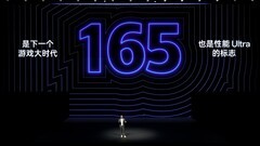 玩手游还在120帧？你可能已经慢了半拍