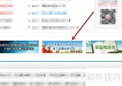 北京施工消防备案新规