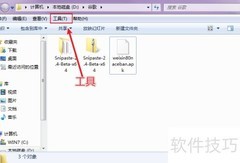 如何找回隐藏的文件夹