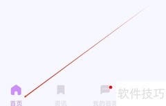 美问无忧平台权益查看指南