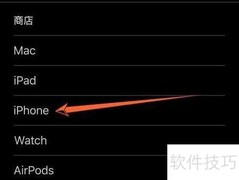 苹果mini手机有几款？