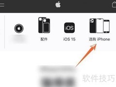 苹果mini手机有几款？