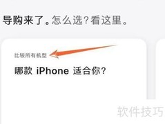 苹果mini手机有几款？