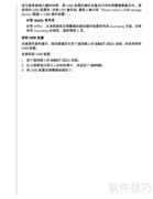 WD TV Mini 使用指南