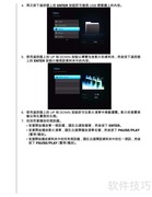 WD TV Mini 使用指南