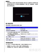 WD TV Mini 使用指南