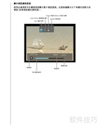 WD TV Mini 使用指南