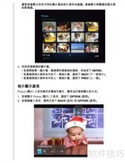 WD TV Mini 使用指南