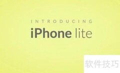 iPhone Lite评测：廉价新选择