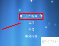 come home通关技巧