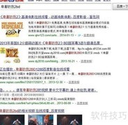 免费下载BD电影方法指南