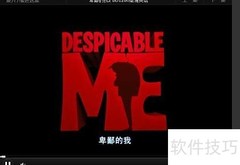 免费下载BD电影方法指南