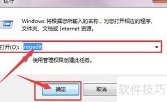 when it comes to用法解析