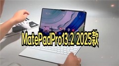 2025年平板技术大比拼：谁领风骚？