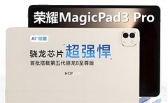 2025年平板技术大比拼：谁领风骚？