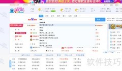 免费下载电影方法揭秘