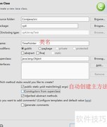 实时数据平台设计指南